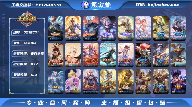 【6V47UB1HE】 珍品传说2 无双2...