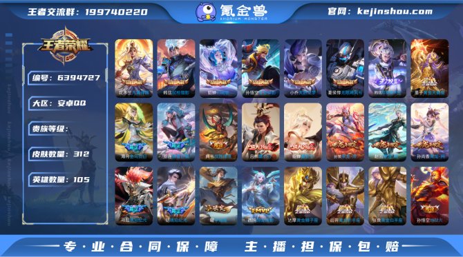 AM V10【全套龙年限定 群星魔术团 弑...