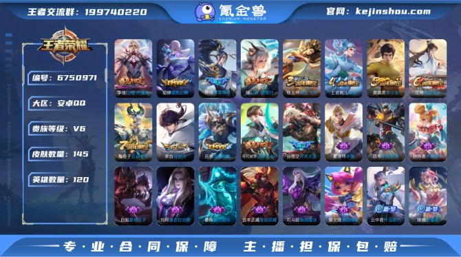 【6Y9XABFC】 传说6 限定40 史...