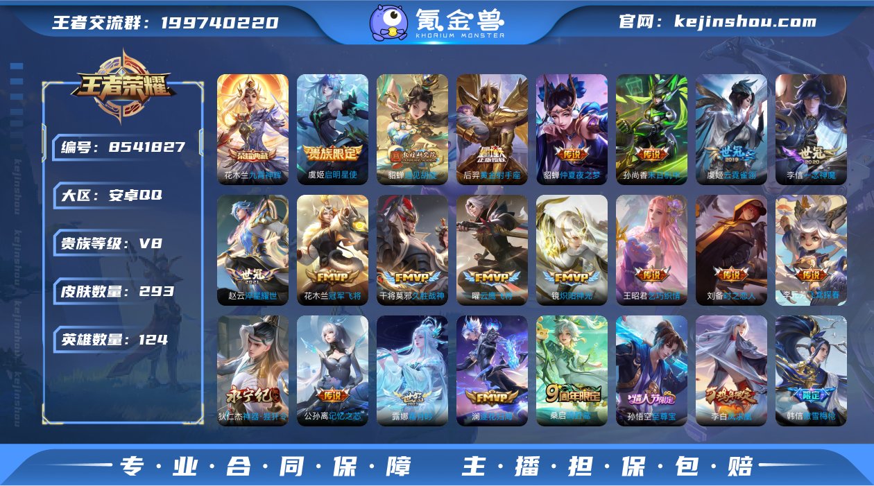 DD9503 安卓Q 可二次 1典藏23传...