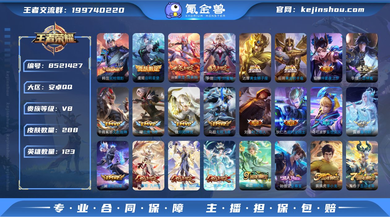 W32
【商品标题】：安卓Q-V8-至尊星...