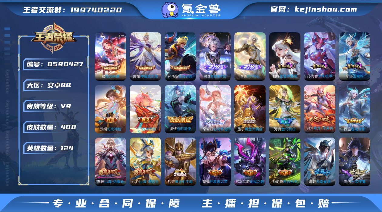 【可立即换绑-无需挂单养号】CD7608 ...