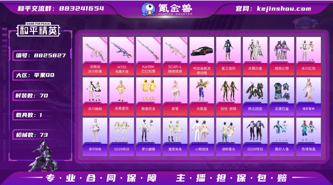 YXc7607-【可二次】【迅捷狂鲨 胖达...