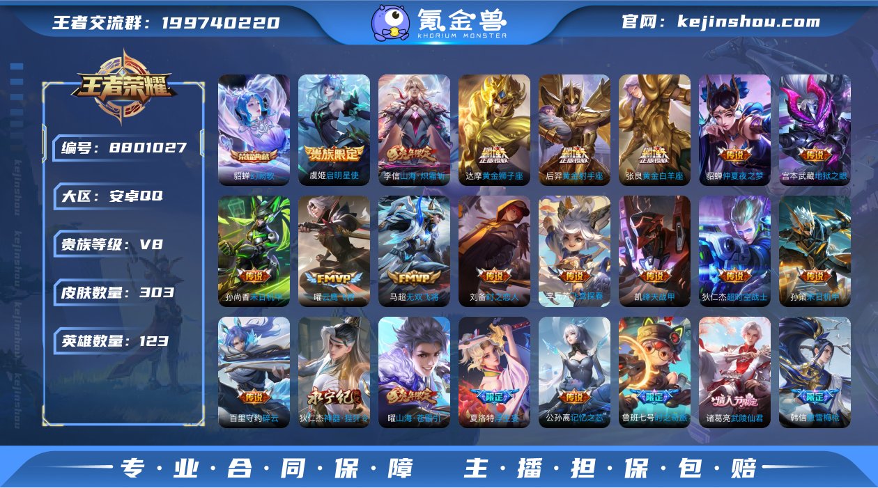 林逸：818816
【商品标题】：安卓Q-...