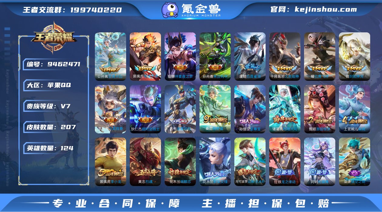 【云诺千山 祥瑞亨通 仲夏夜之梦】v7 i...