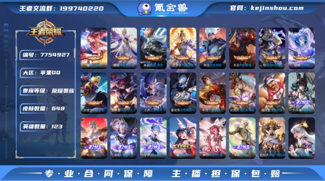 【6T75XBFDD】 珍品传说4 无双1...