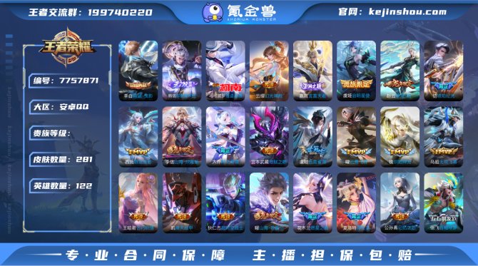 【WZ04371】无双1 典藏1 传说39...