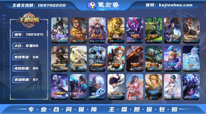 ld - 【店长推荐 极品v8】iOS 8...