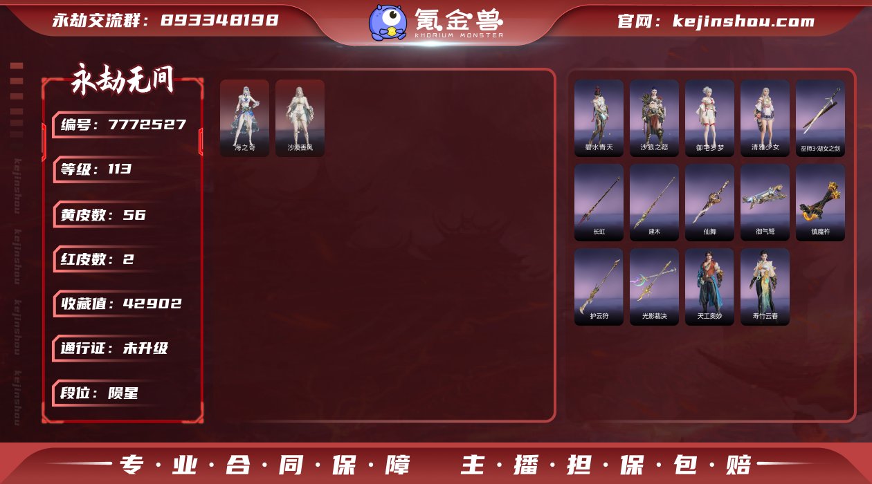 E1C0B7网易手机2个红皮,其他红皮2个...