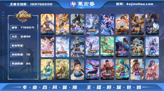 【WZ04456】无双2 典藏1 传说7 ...