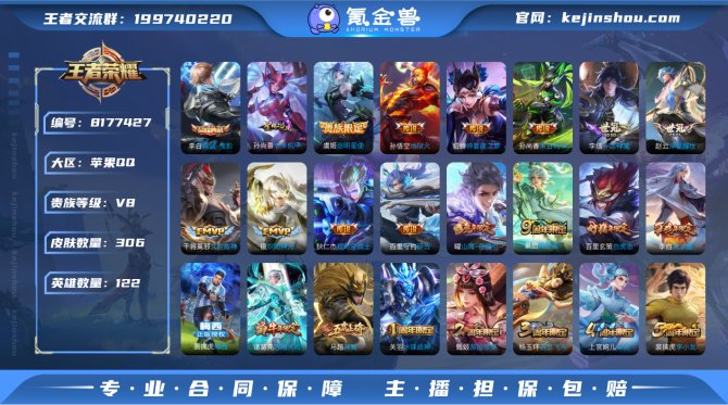 氪金兽
