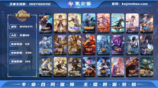 氪金兽