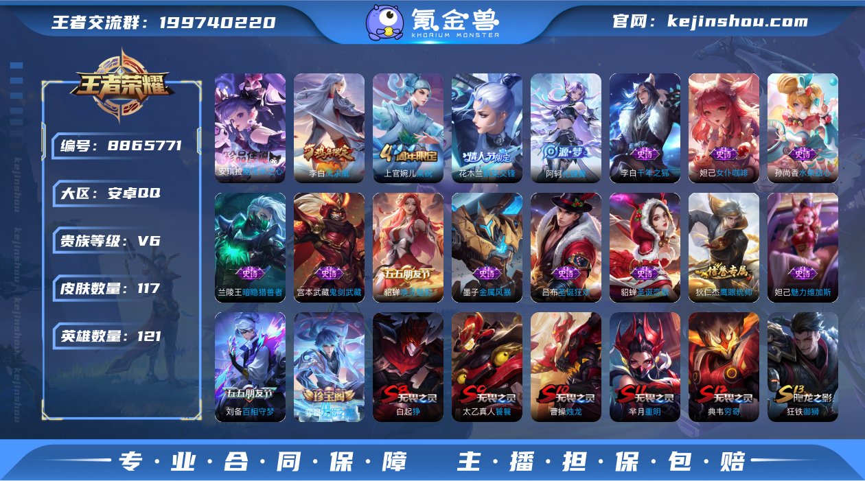 【可立即换绑-无需挂单养号】CD7738 ...