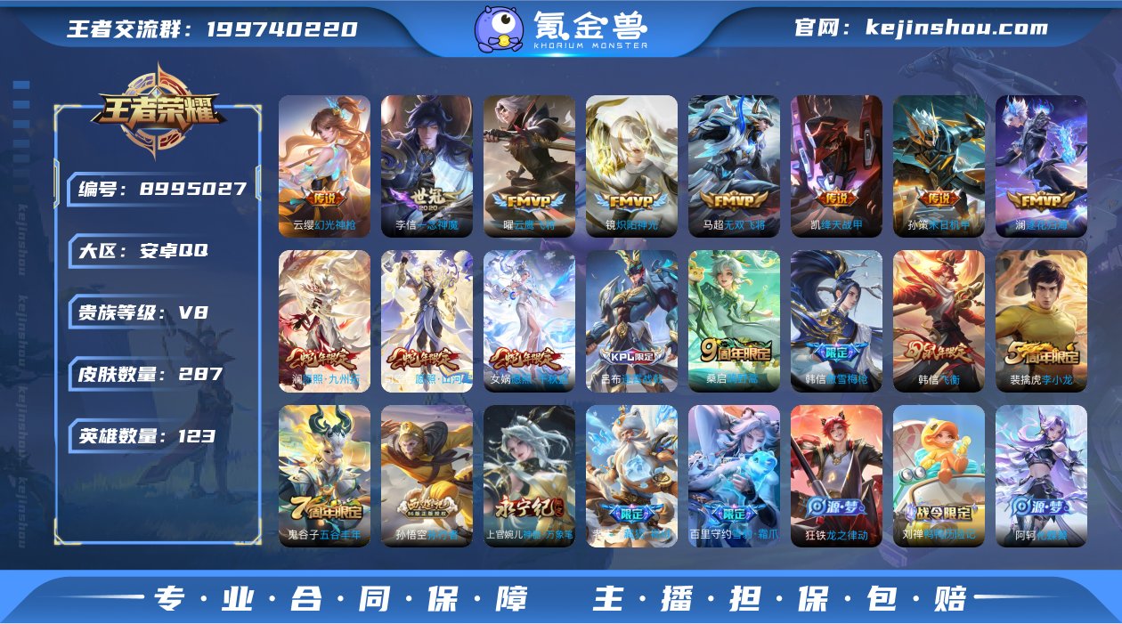 【弑枪猎影 炽阳神光】v8 可改实名 28...