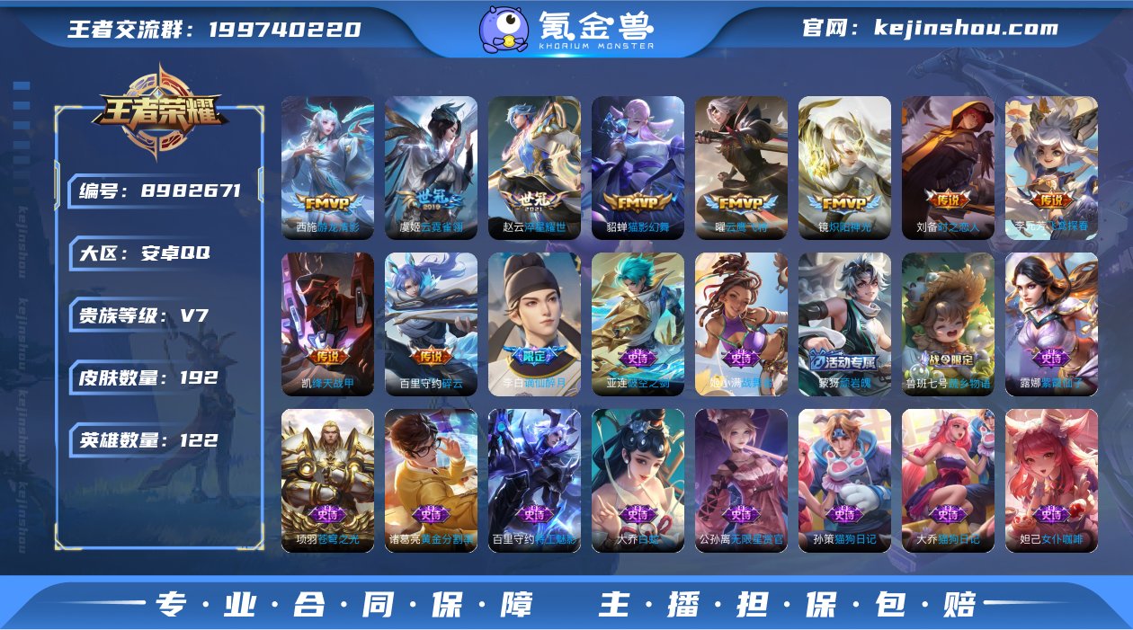 [9214487]孙策珍传,司空震蛇年限,...