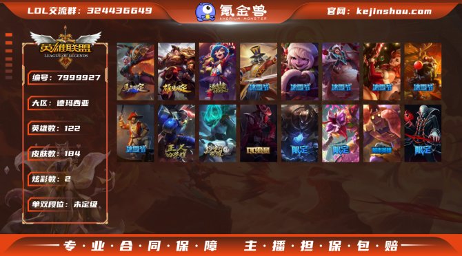 氪金兽