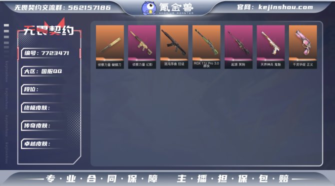 【6VMT0EBEG】Lv102|黄金II...