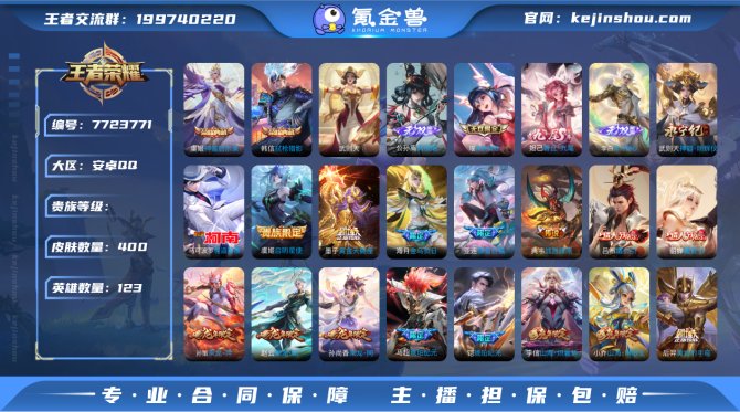 【V10 2典藏5无双1珍品63传说】G8...