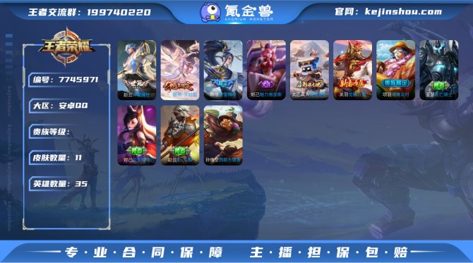 【WZ04330】无双0 典藏0 传说2 ...