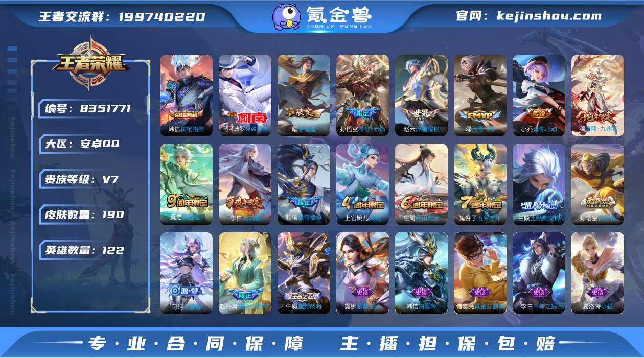 林逸：801446
【商品标题】：安卓Q-...