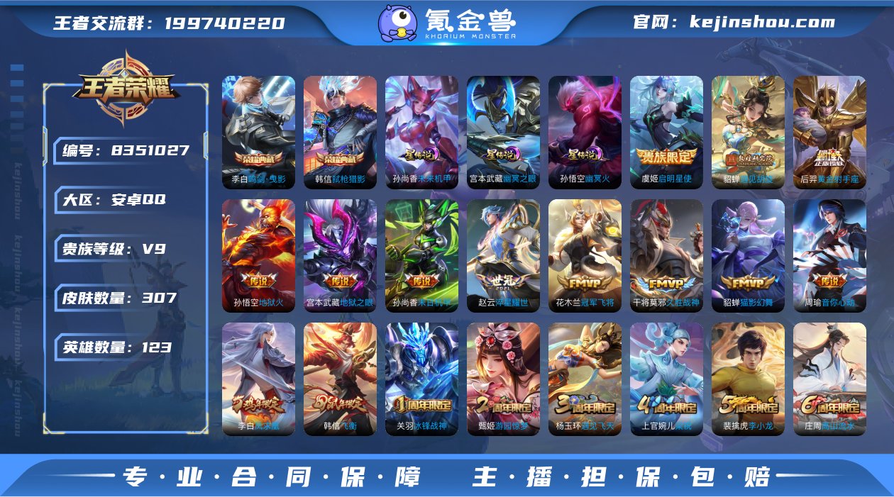 W16QZTMY安卓手Q32区307皮2典...