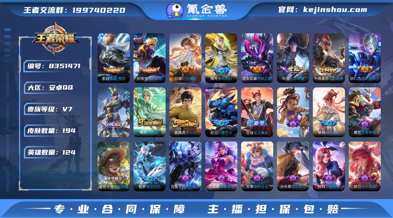 林逸807086
【商品标题】：安卓Q-V...