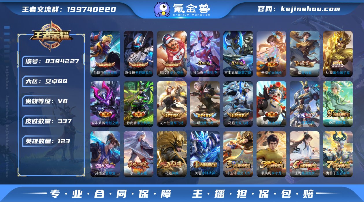 包脸 L1856 安卓q-V8-印记19 ...