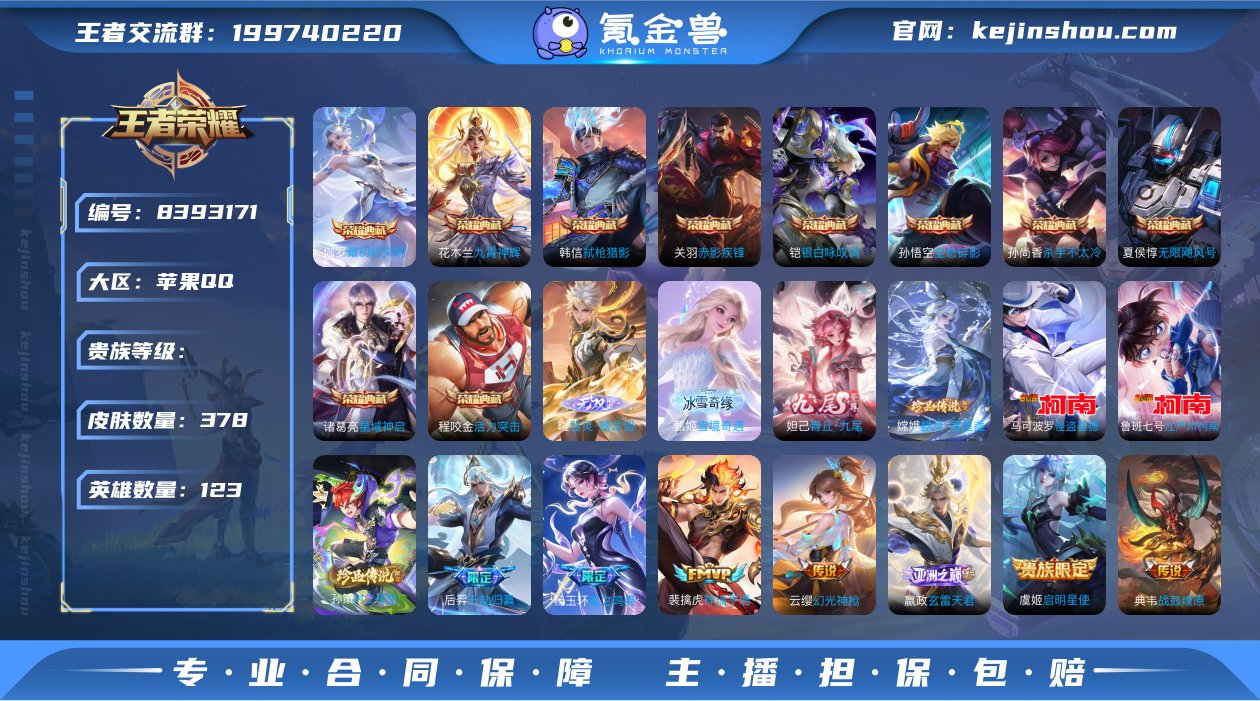AM 苹果无双V10 【10典藏3无双4珍...