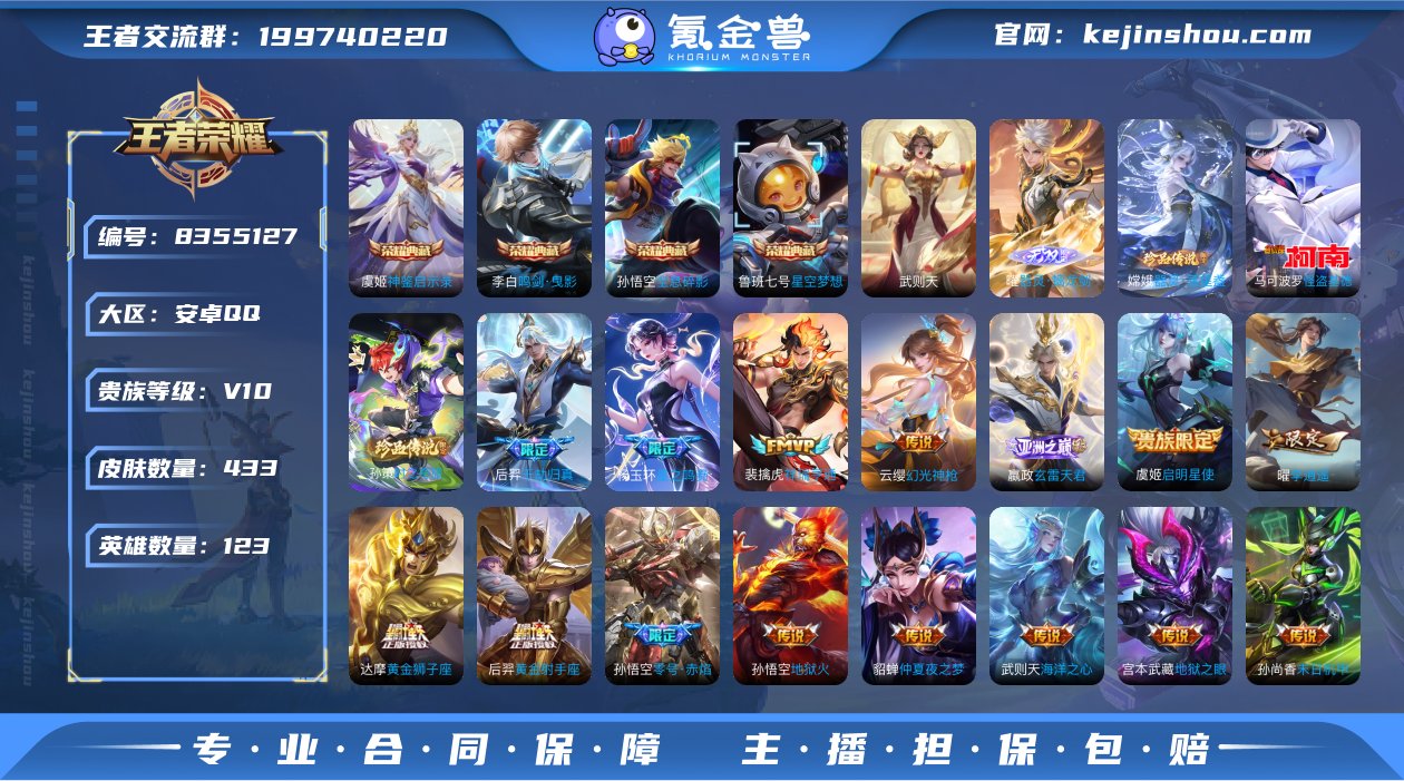 发育路53段+中路46段+万战干将+万战守...