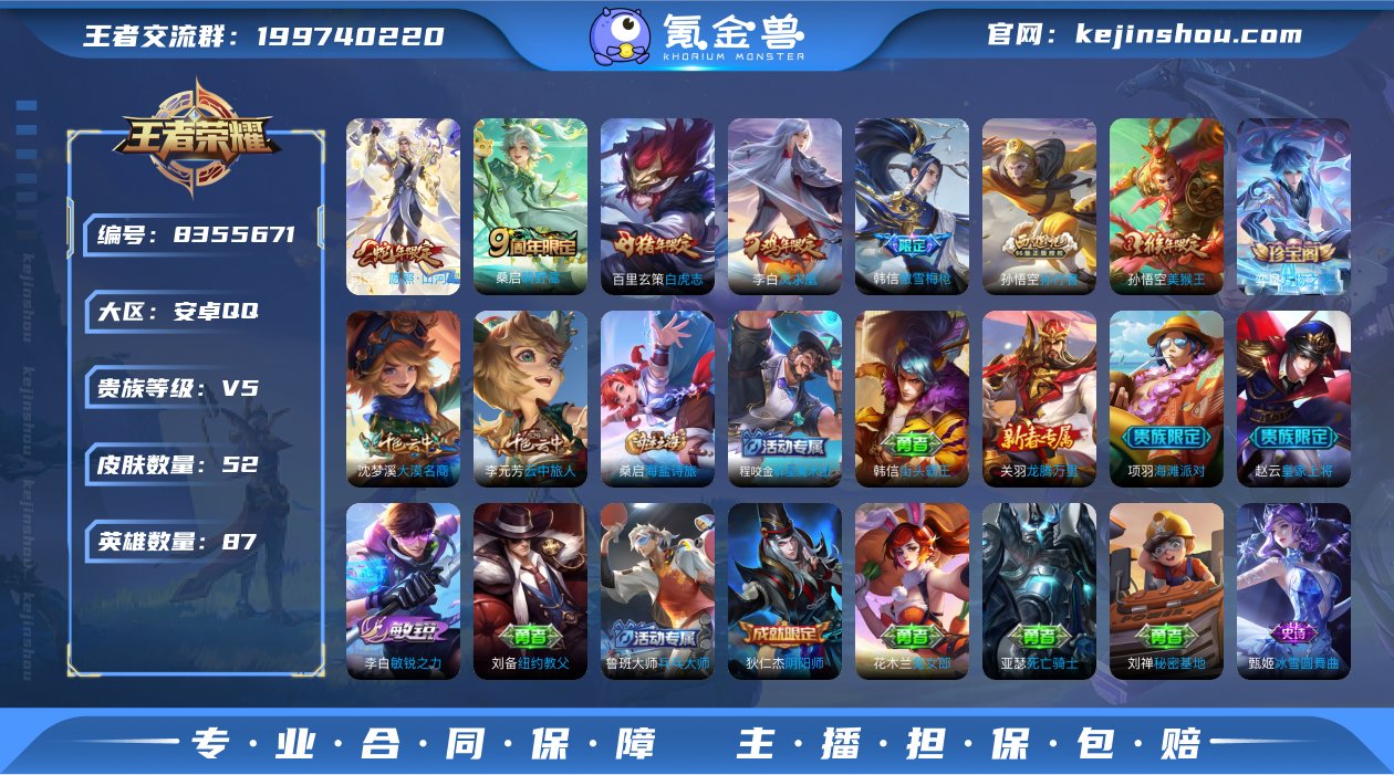 【GZ178958】安卓Q-【包人脸】-英...