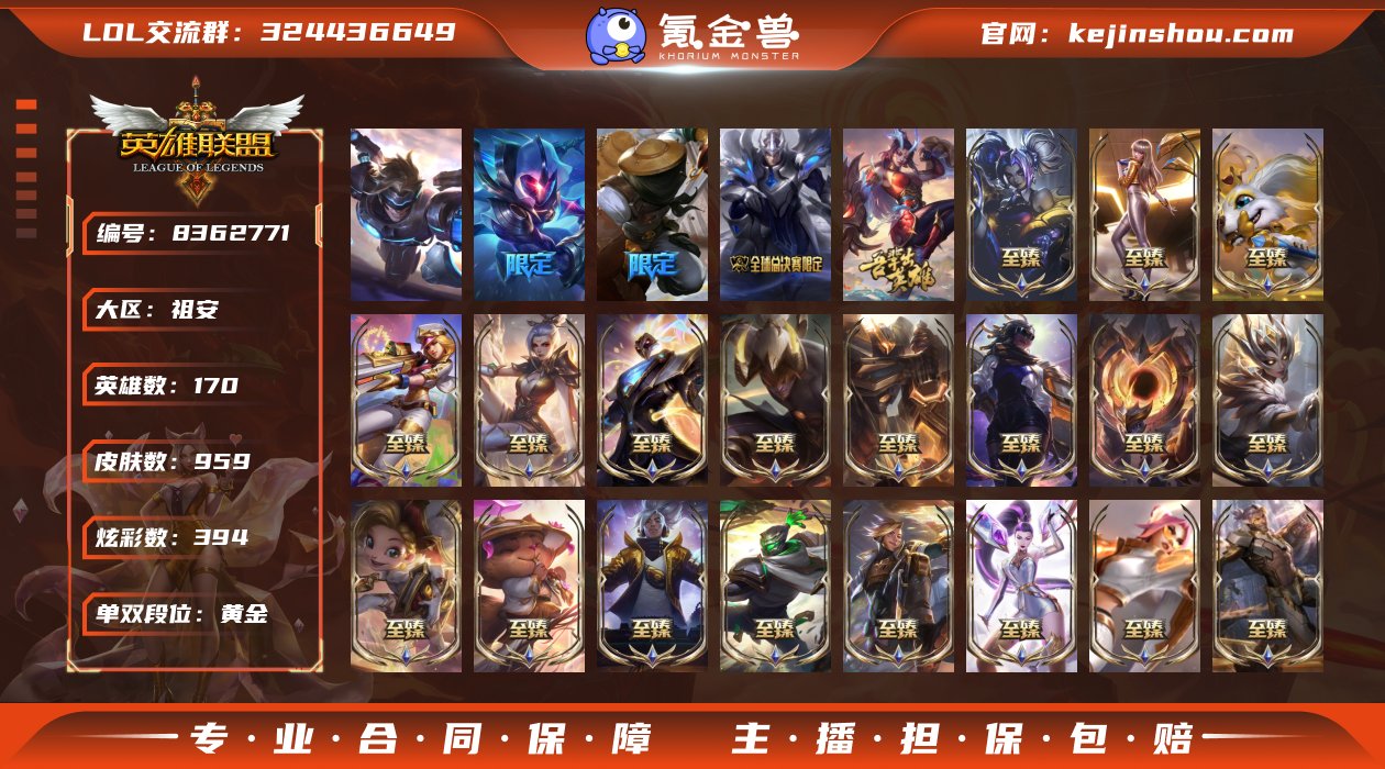 可二次-s15赛季第二赛段黄金段位-170...