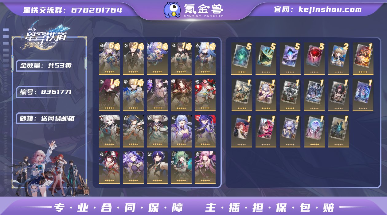 邮箱: 送网易邮箱 开拓者性别: 女 总黄...