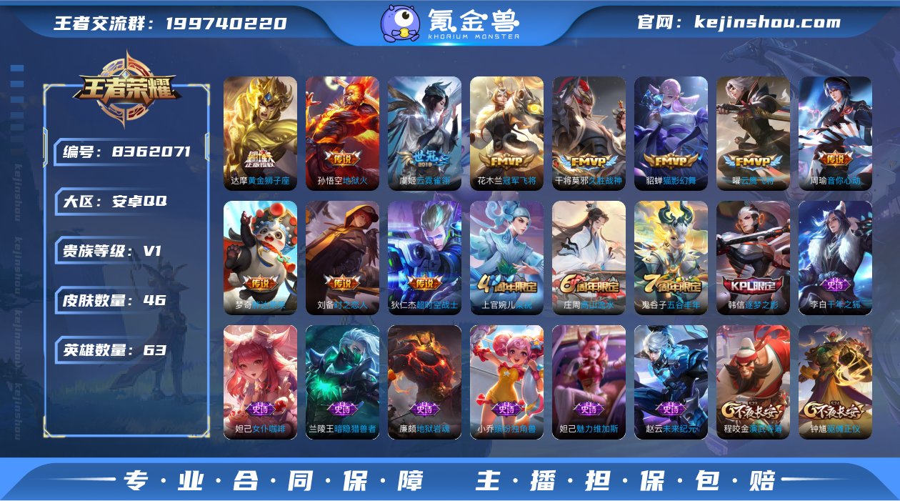 🔥五一秒杀价🔥U6187 46皮11传说 ...