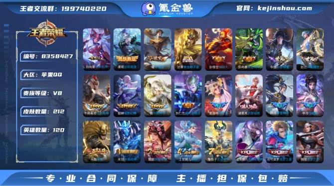 氪金兽