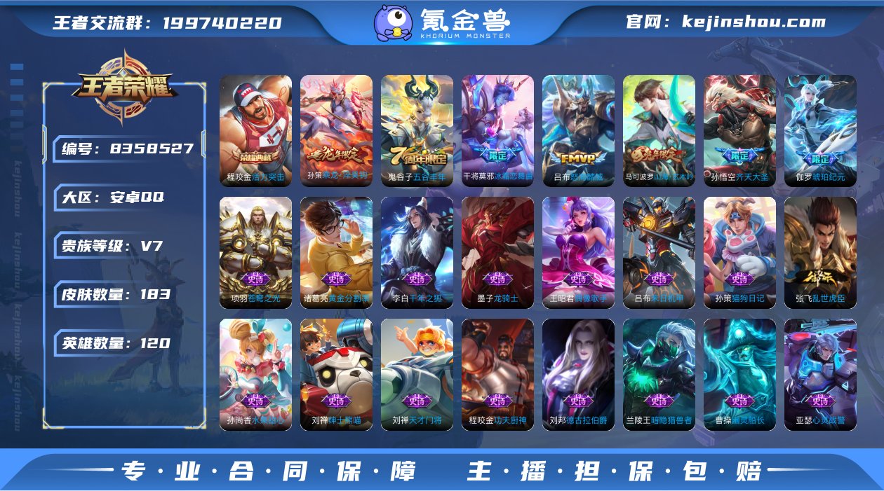 WZ3101037|手Q安卓 【小国  程...