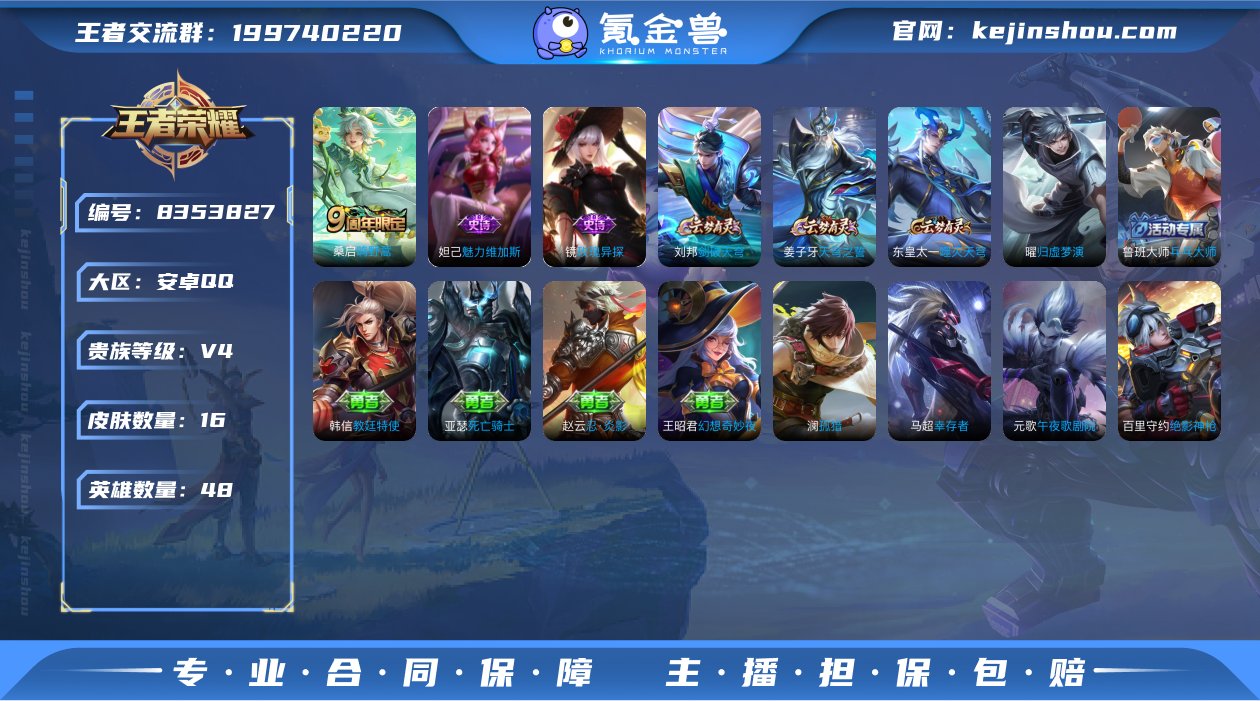 JJ2515：安卓Q-可二次-V4-永恒钻...
