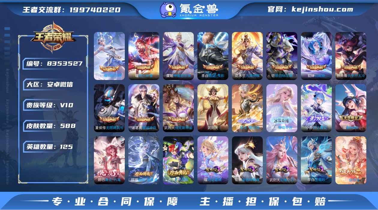 可二次【无双贵族V10紫瑶女号真我赫兹58...