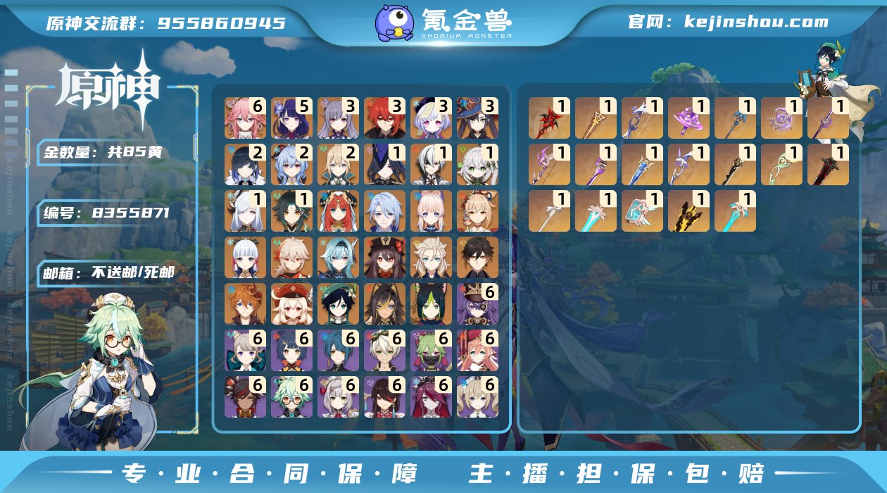 NS2033
邮箱: 不送邮/死邮 总黄数...
