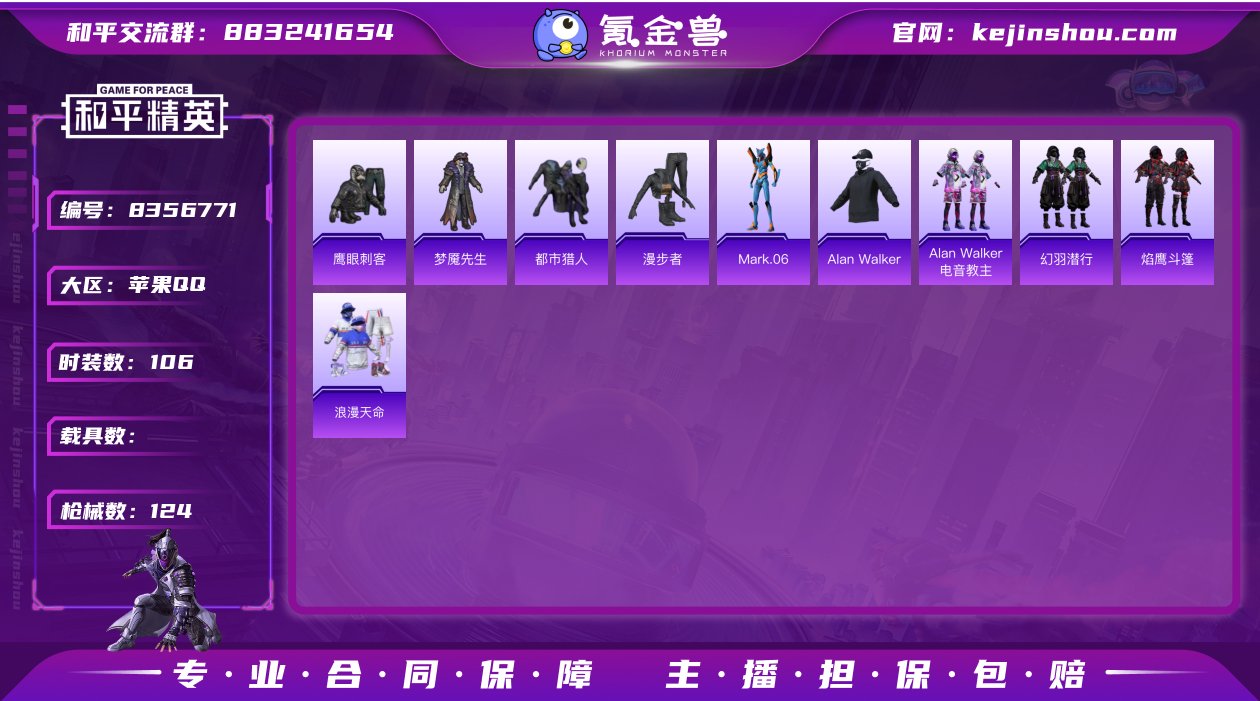 HX5682 【都市猎人-蓝螳螂-3特效枪...