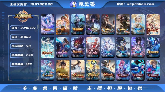 氪金兽