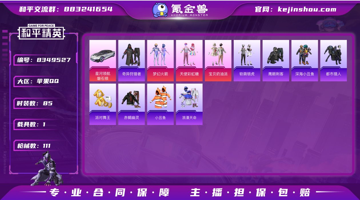 DYH16998+【小雾神同款身法号4粉3...