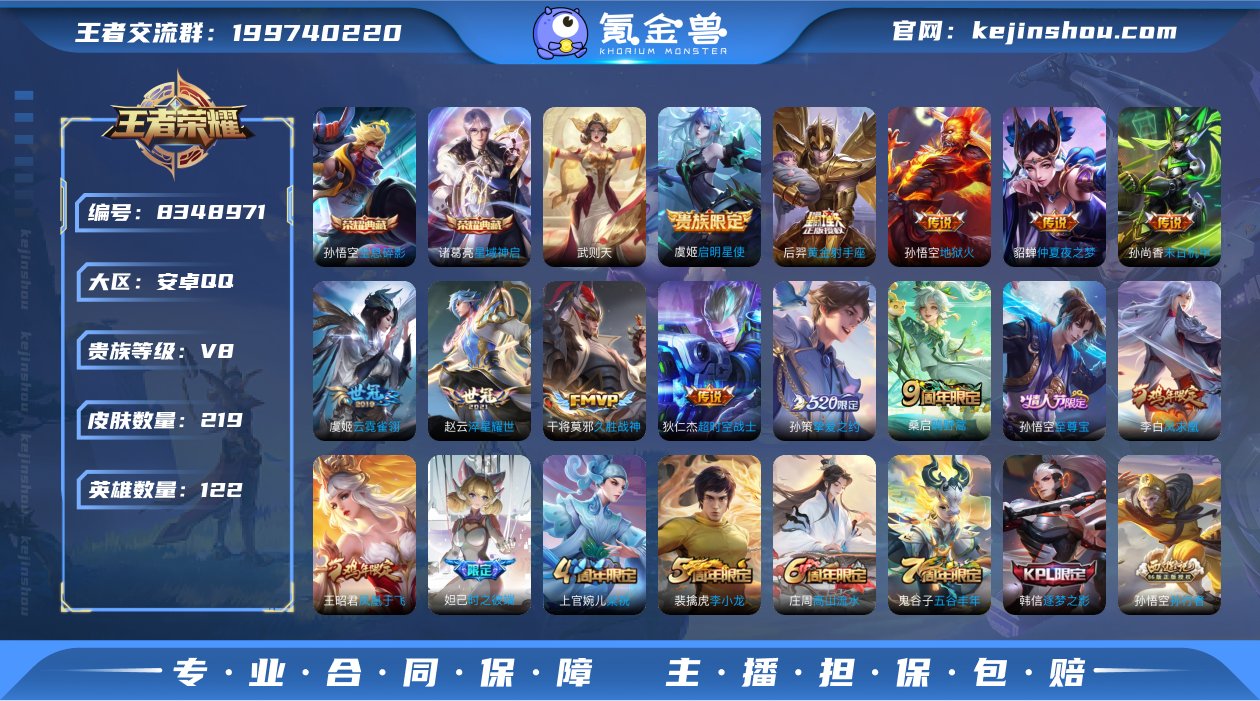 包脸 实名: 不可修改 贵族等级: V8 ...
