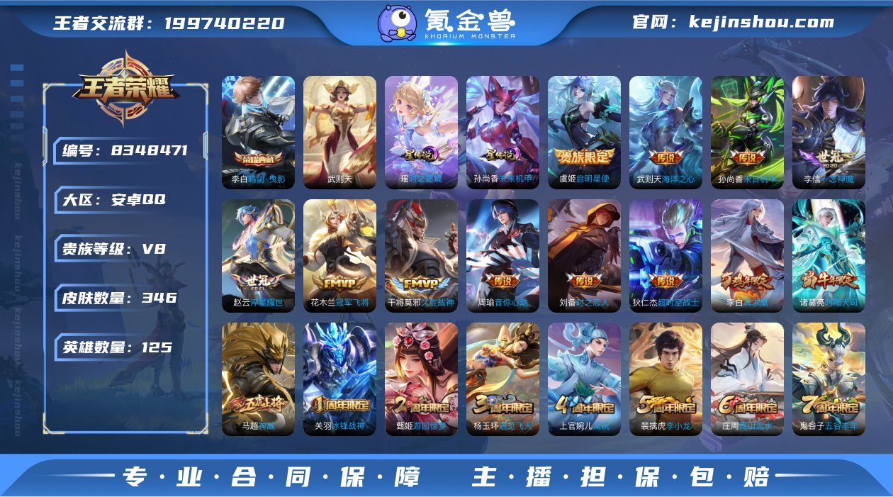 yq可认证安卓（q）区346皮3典藏2星1...