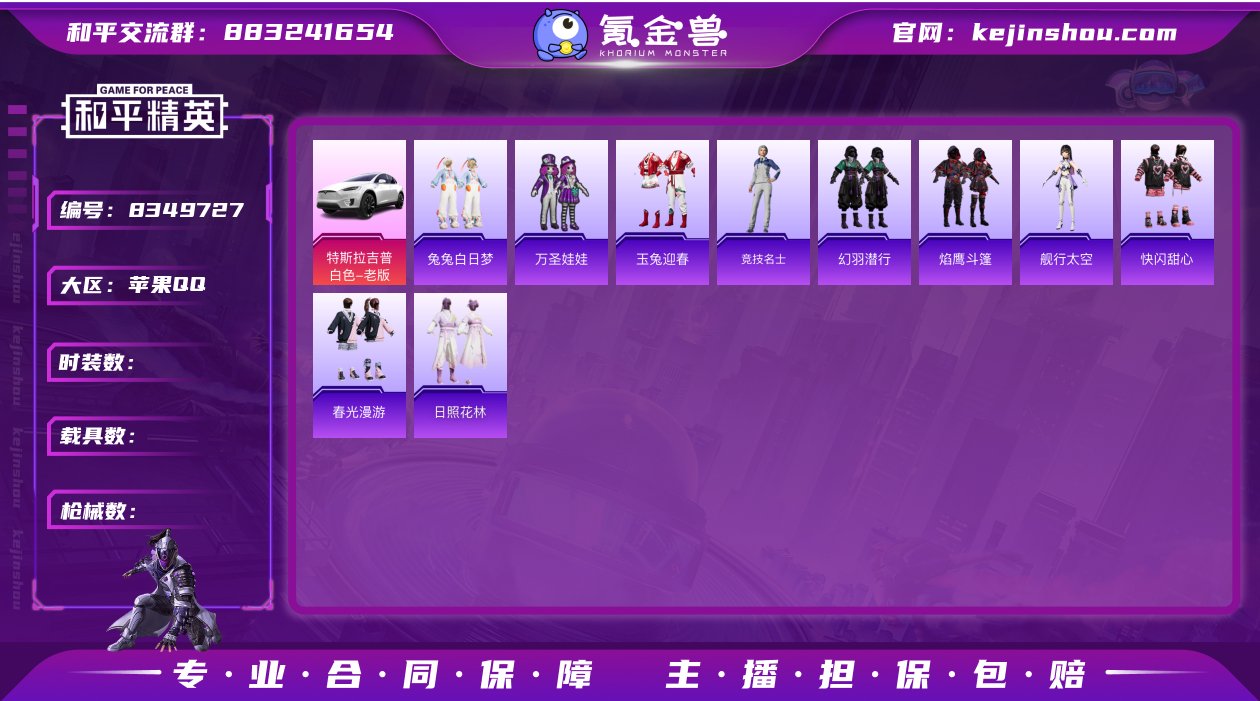 AL60047113粉2特1车/白芍/巧克...