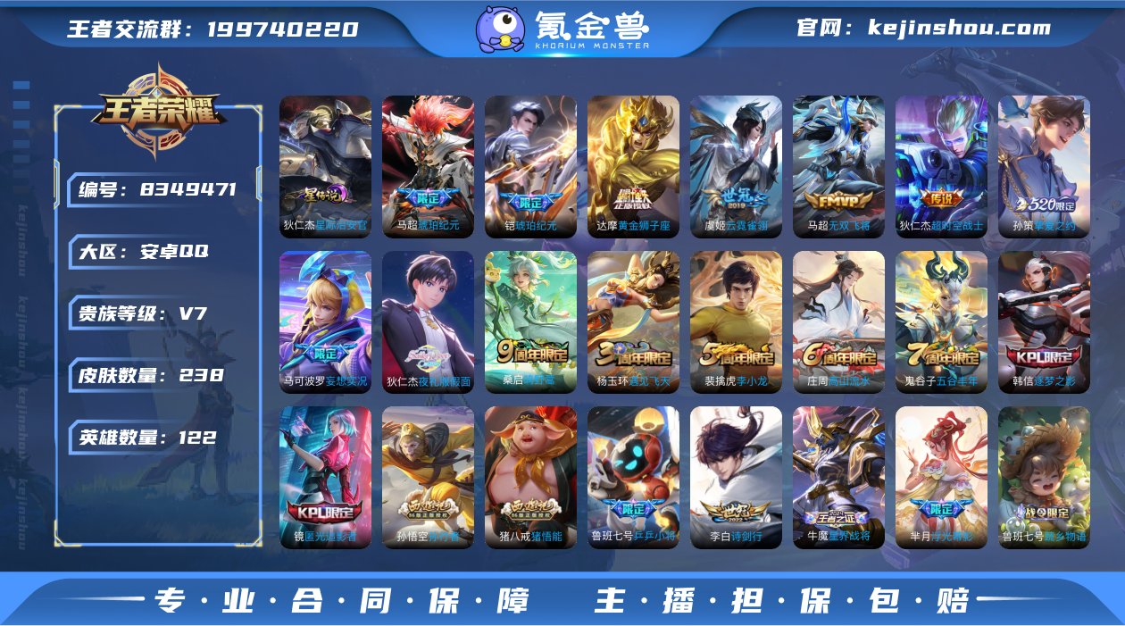 CD7166 可二次【极品射手号推荐，34...