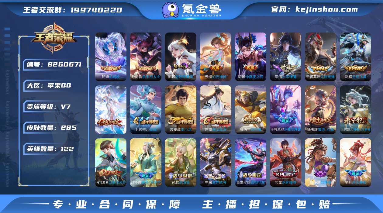 qj可认证苹果（q）区 285皮 2典藏 ...