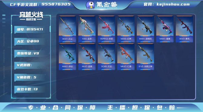 氪金兽