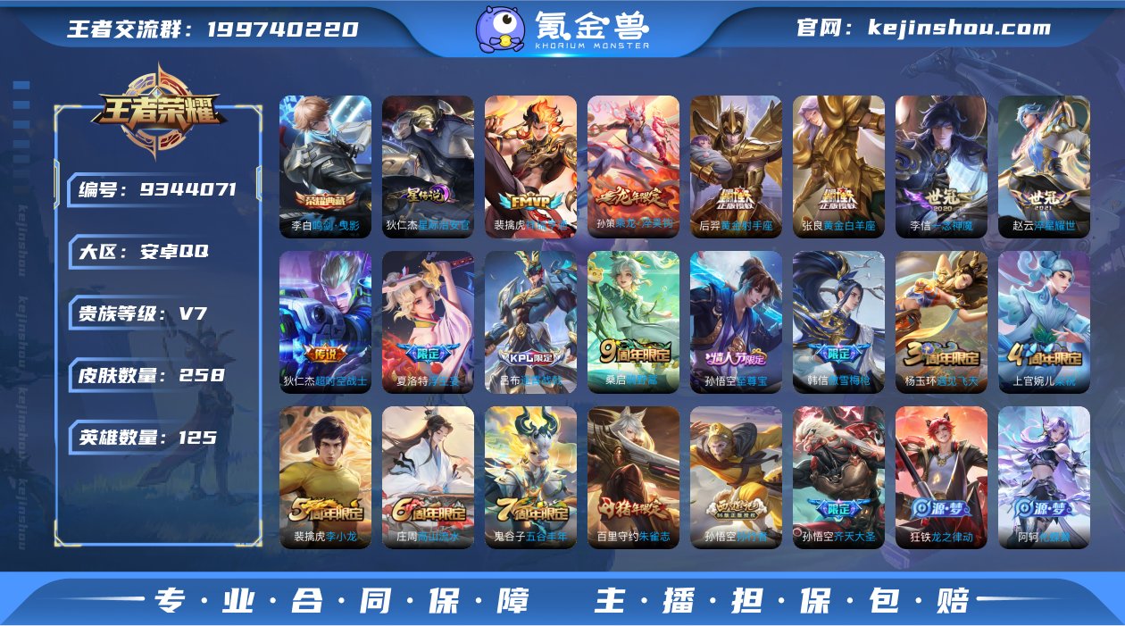 包脸 K1833 安卓q-V7-印记16 ...