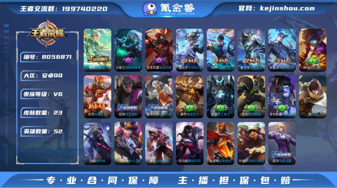 氪金兽
