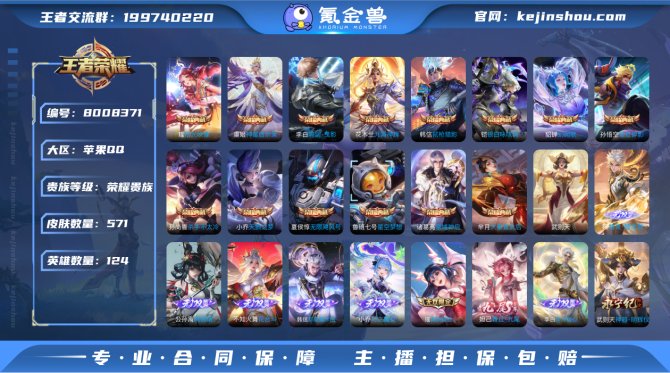 氪金兽